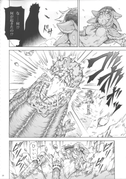Page 27 of Solo Hunter no Seitai 3