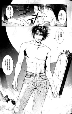 Page 43 of Tenkai Kouro 1