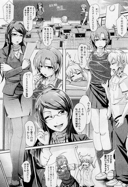 [JYUN] Docchi ga Iino!? (COMIC Shingeki 2012-03)