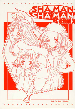 (CR27) [Tange Kentou Club (Various)] Shaman X Shaman remix (Shaman King)