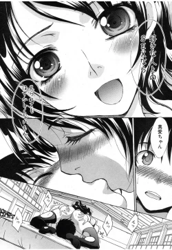 Page 17 of Mana Straight!