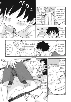 Page 5 of Jiichan to Kukitarou | Grandpa's Taro-Stem
