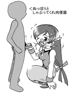 Page 15 of Kopi hon soushuuhen 02