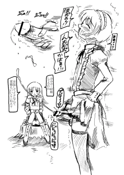 Page 21 of Kopi hon soushuuhen 02