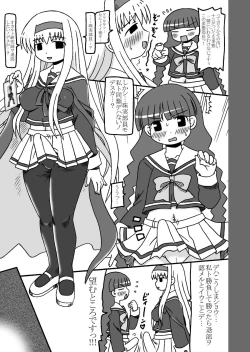 Page 36 of Kopi hon soushuuhen 02