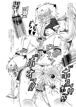 Page 60 of Kopi hon soushuuhen 02