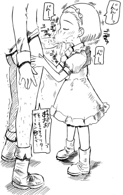 Page 89 of Kopi hon soushuuhen 02