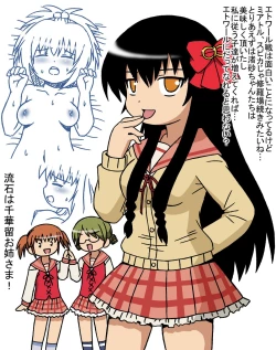 Page 97 of Kopi hon soushuuhen 02