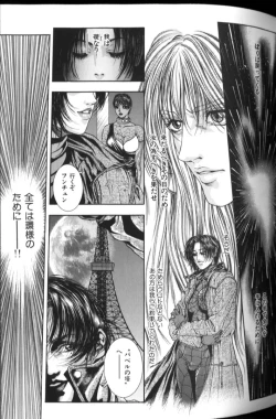 Page 158 of Tenkai Kouro 2