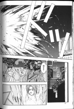 Page 53 of Tenkai Kouro 2