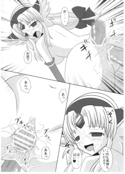 Page 18 of Saimin Slave