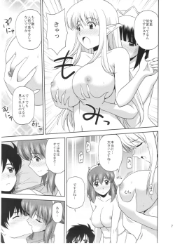 Page 7 of Le beau maitre  10