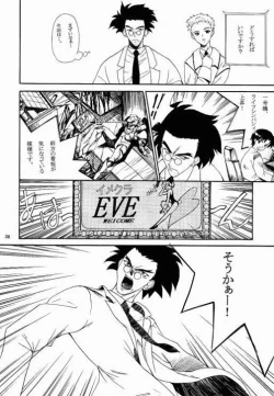 Page 35 of Benign TumorS