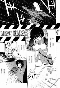 Page 4 of Benign TumorS