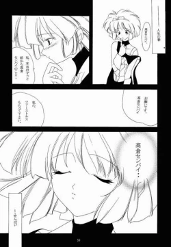 Page 57 of Benign TumorS