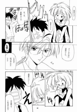 Page 58 of Benign TumorS