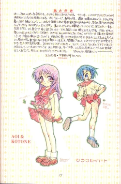 Page 32 of Colorful Heart