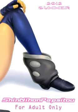 Page 26 of Angel Filled #2.0