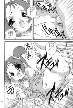 Page 13 of Magical Concentration