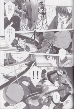 Page 16 of Palm top mistress