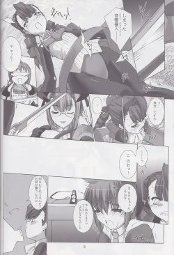 Page 17 of Palm top mistress