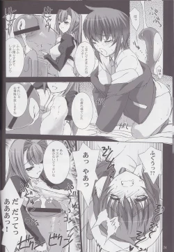 Page 25 of Palm top mistress