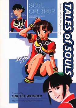 Page 23 of Tales of Souls