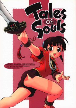 Download Tales of Souls