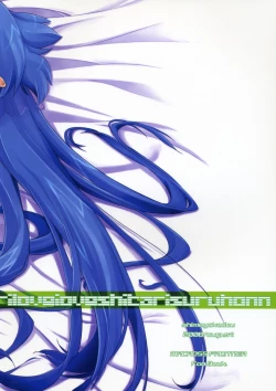 Page 38 of Chicchai Taii to Ichaicha shitari Love Love shitari suru Hon