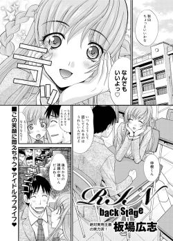 Page 2 of Canopri Comic 2011-02 Vol.4