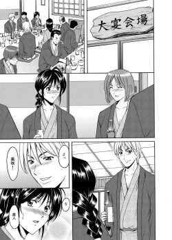 Page 118 of Canopri Comic 2011-05 Vol.7