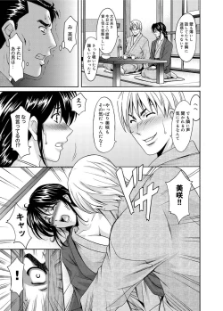 Page 122 of Canopri Comic 2011-05 Vol.7