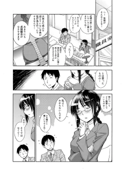 Page 59 of Canopri Comic 2011-05 Vol.7