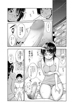 Page 61 of Canopri Comic 2011-05 Vol.7