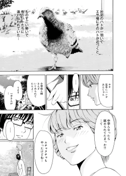 Page 133 of Canopri Comic 2011-03 Vol.5