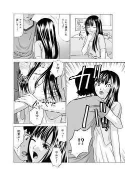 Page 174 of Canopri Comic 2011-03 Vol.5