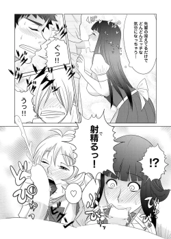 Page 191 of Canopri Comic 2011-03 Vol.5