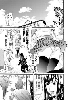 Page 30 of Canopri Comic 2011-03 Vol.5