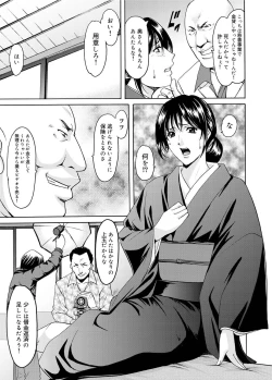 Page 68 of Canopri Comic 2011-03 Vol.5