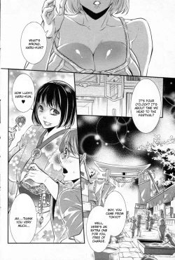 Page 2 of Omoide Maigo