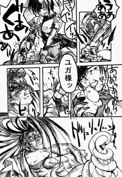 Page 47 of Red Storm Rising