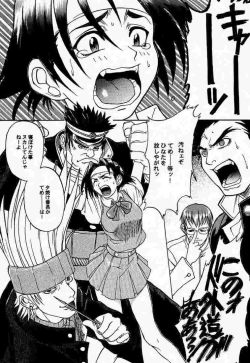 Page 4 of Red Storm Rising