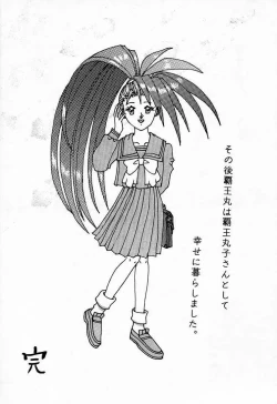 Page 51 of Red Storm Rising