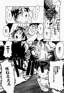 Page 8 of Red Storm Rising