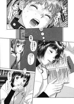 Page 170 of Ruri Ruri