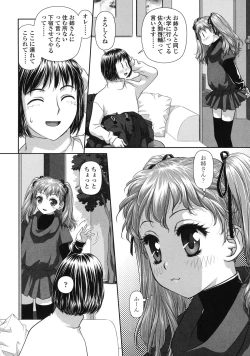 Page 63 of Ruri Ruri