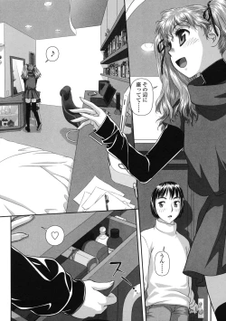 Page 67 of Ruri Ruri