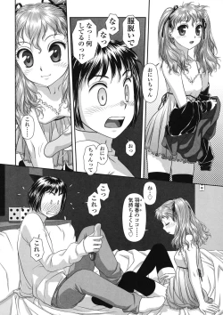 Page 69 of Ruri Ruri