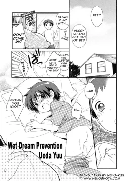 Page 1 of Musei boushi-hou | Wet Dream Prevention