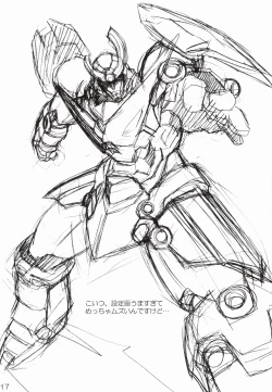 Page 16 of Oppai Yoko-san